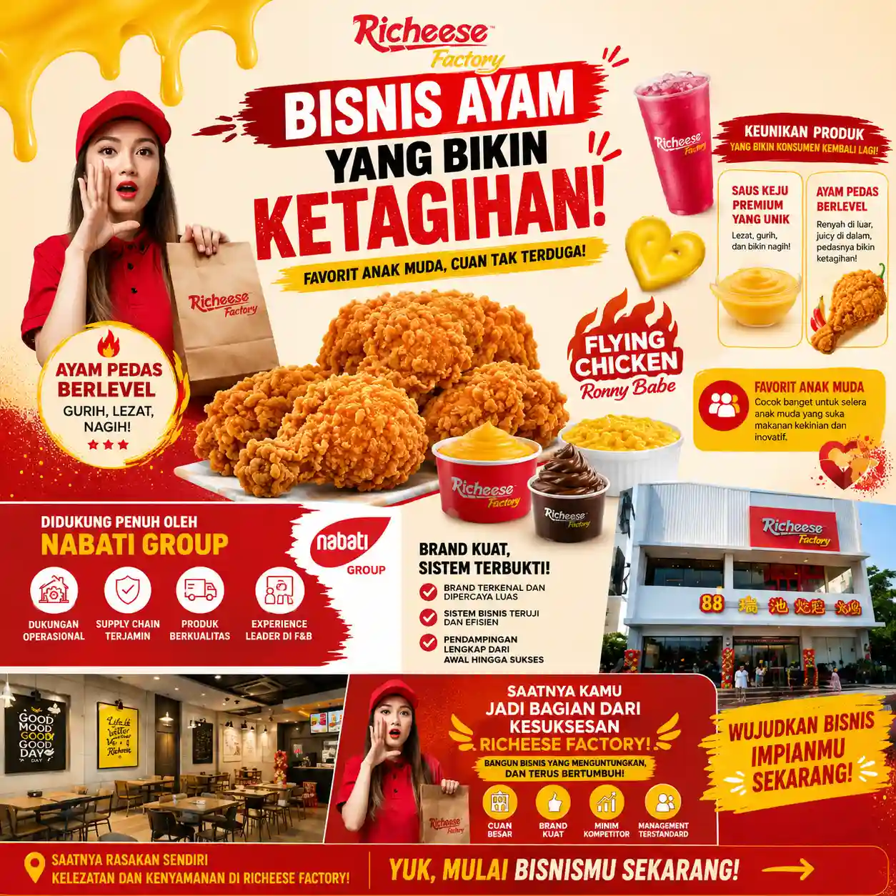 Richeese Factory